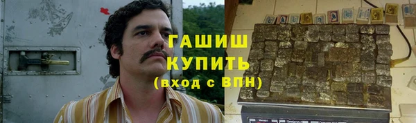 ГАЛЛЮЦИНОГЕННЫЕ ГРИБЫ Абинск