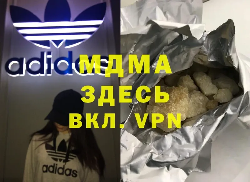 закладки  Беломорск  MDMA VHQ 